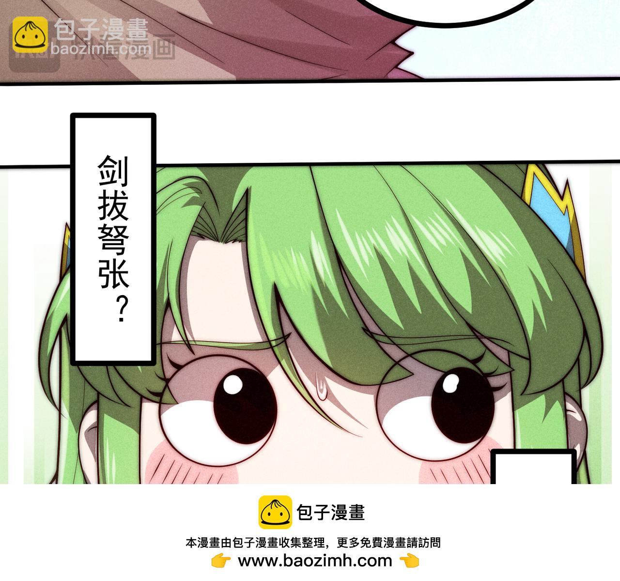 開局就無敵 - 第100話 千忘塵的投誠(1/4) - 2