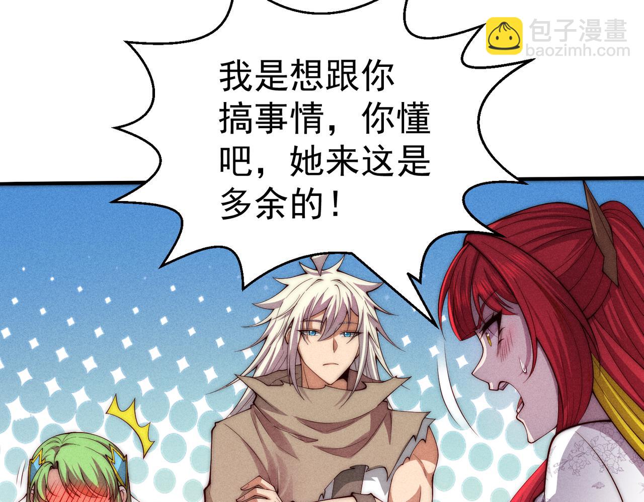 開局就無敵 - 第100話 千忘塵的投誠(2/4) - 1