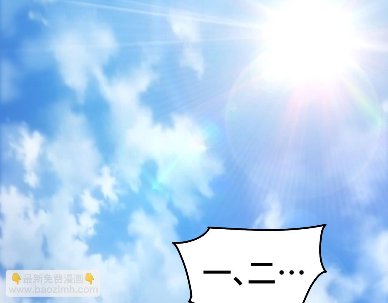 開局就無敵 - 第100話 千忘塵的投誠(1/4) - 6