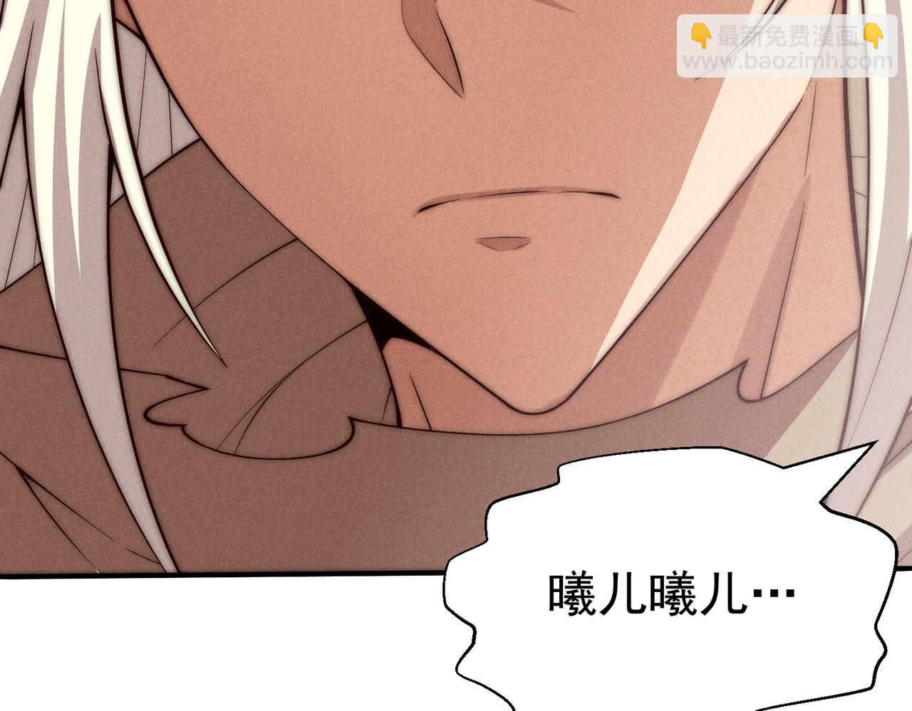 開局就無敵 - 第100話 千忘塵的投誠(2/4) - 6