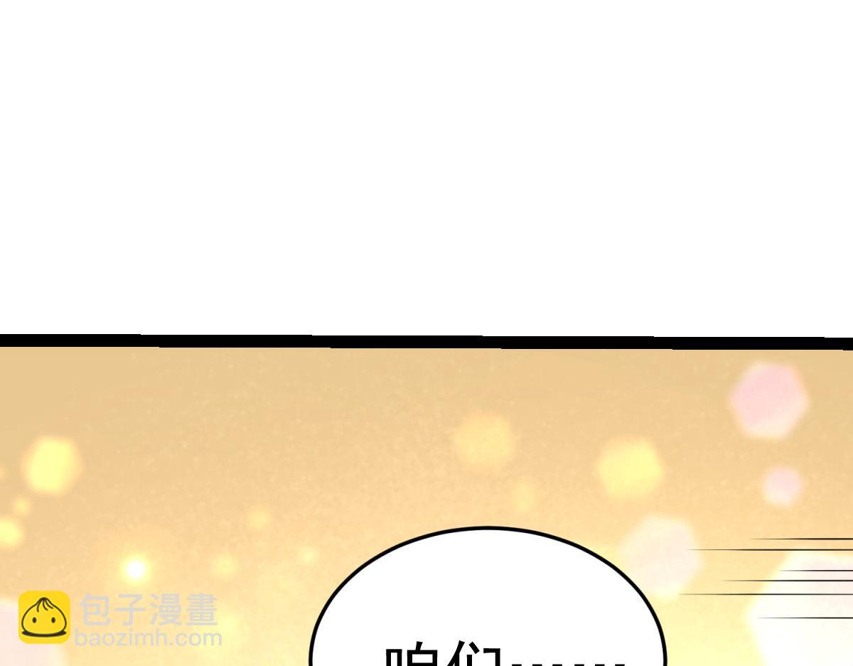 開局就無敵 - 第100話 千忘塵的投誠(2/4) - 8