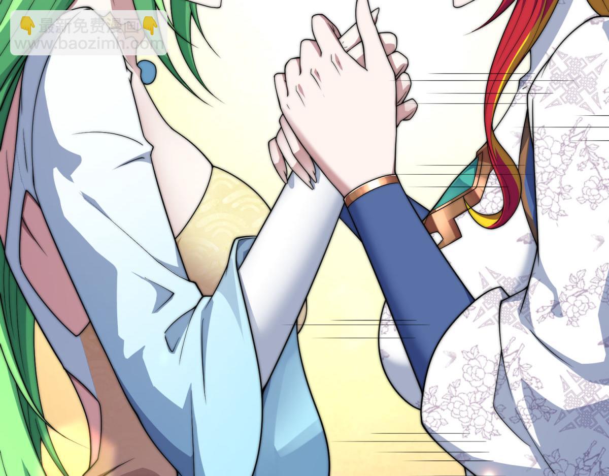 開局就無敵 - 第100話 千忘塵的投誠(2/4) - 2