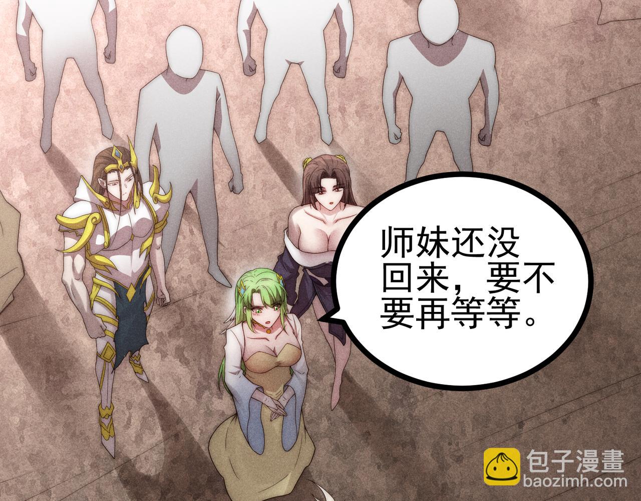 開局就無敵 - 第100話 千忘塵的投誠(2/4) - 1