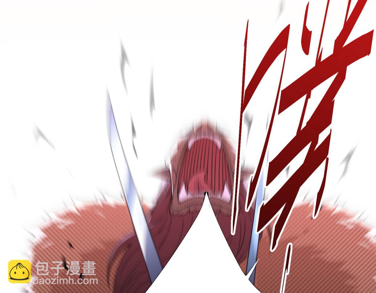 開局就無敵 - 第102話  師傅，你歸我啦~(3/3) - 6