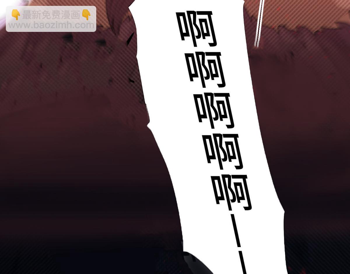 開局就無敵 - 第102話  師傅，你歸我啦~(3/3) - 7