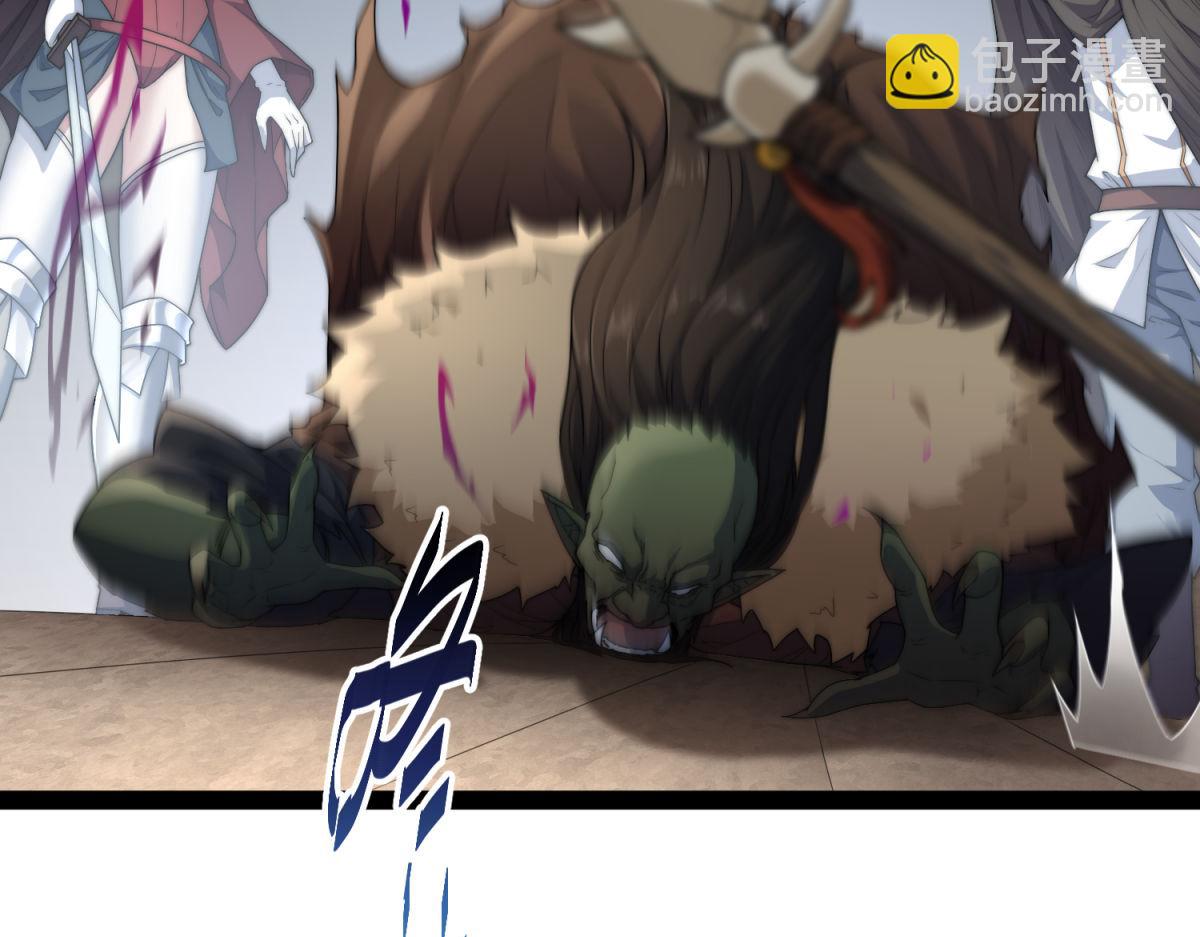 開局就無敵 - 第102話  師傅，你歸我啦~(3/3) - 2