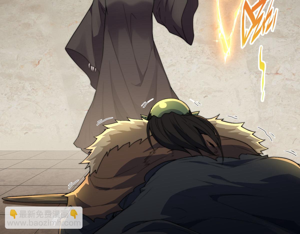 開局就無敵 - 第102話  師傅，你歸我啦~(3/3) - 5