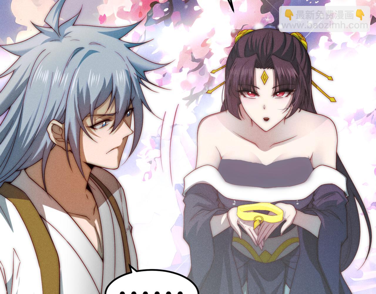 開局就無敵 - 第102話  師傅，你歸我啦~(1/3) - 3