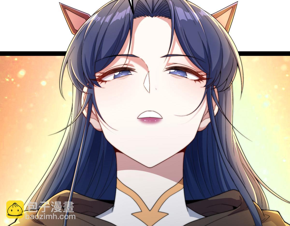 開局就無敵 - 第102話  師傅，你歸我啦~(3/3) - 7