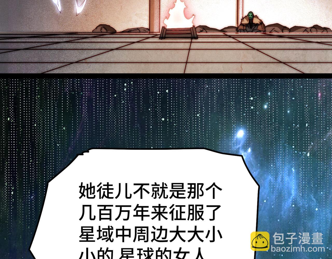 開局就無敵 - 第102話  師傅，你歸我啦~(3/3) - 5