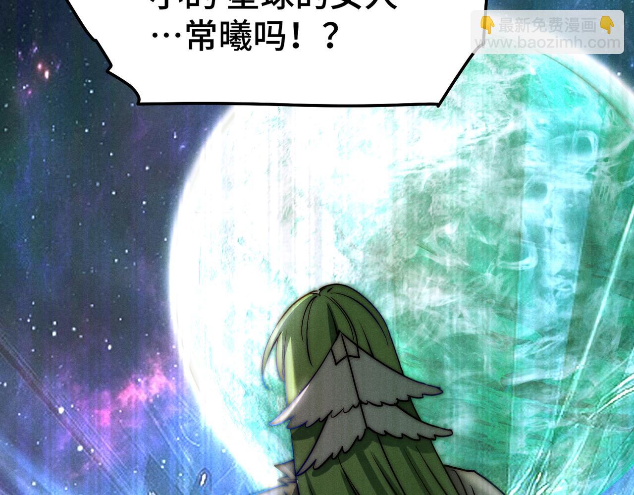 開局就無敵 - 第102話  師傅，你歸我啦~(3/3) - 6