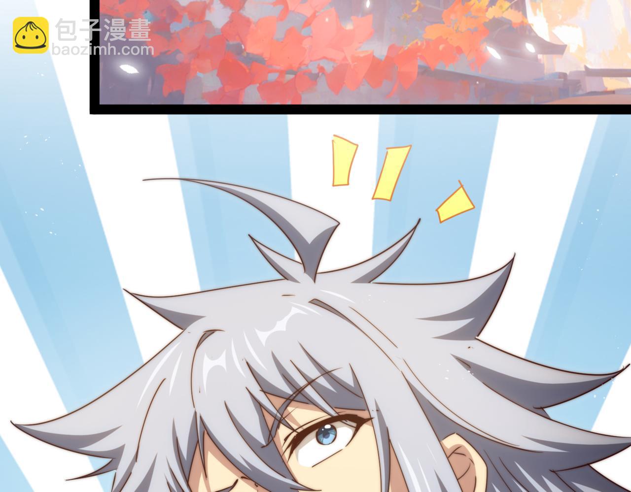 開局就無敵 - 第102話  師傅，你歸我啦~(3/3) - 6