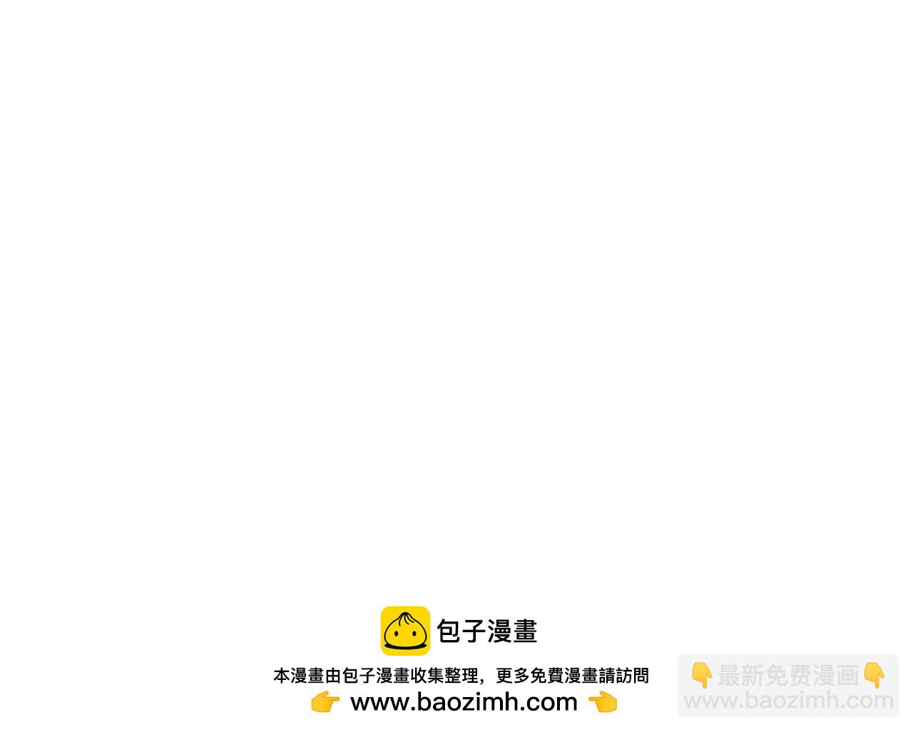 開局就無敵 - 第102話  師傅，你歸我啦~(3/3) - 6