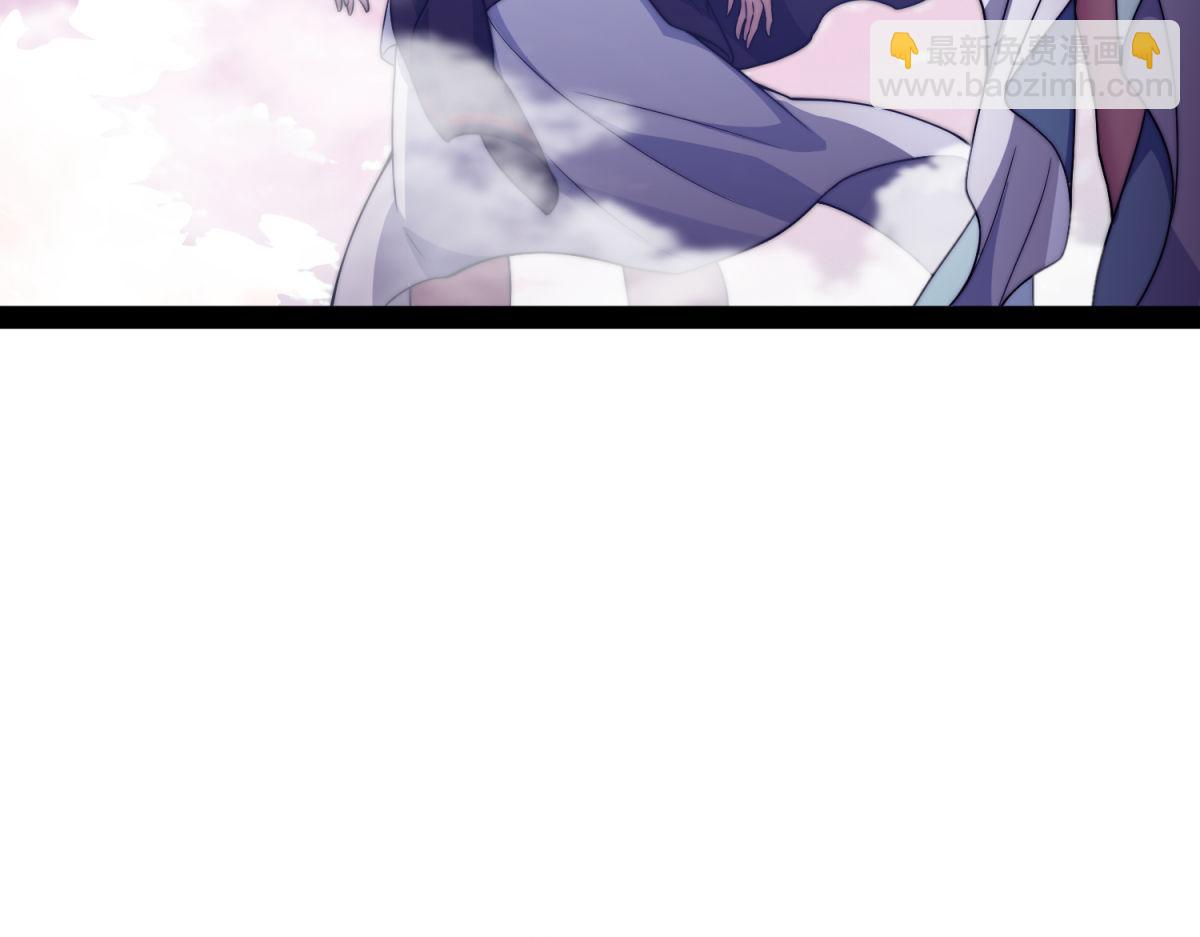 開局就無敵 - 第102話  師傅，你歸我啦~(1/3) - 3