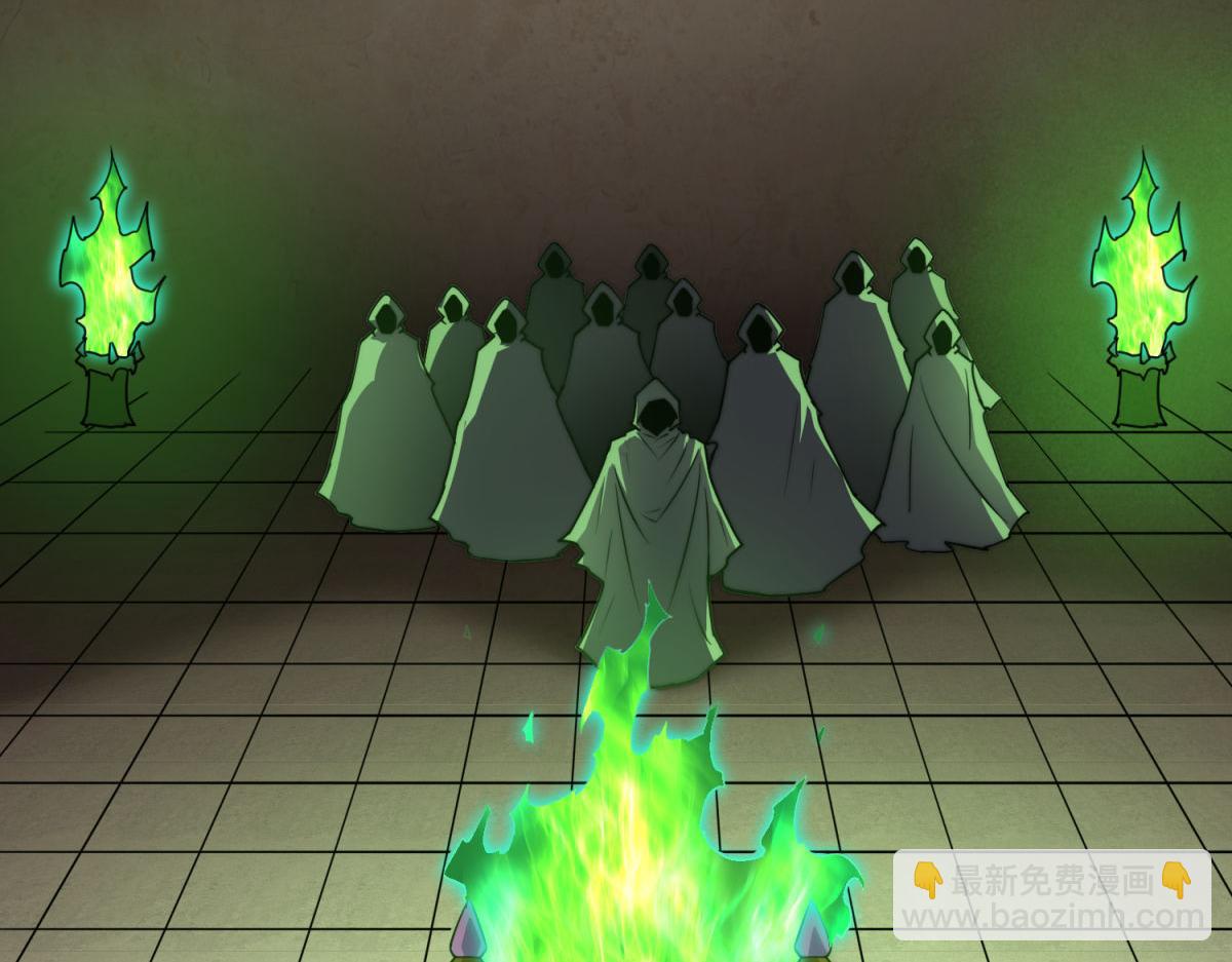 開局就無敵 - 第102話  師傅，你歸我啦~(1/3) - 4