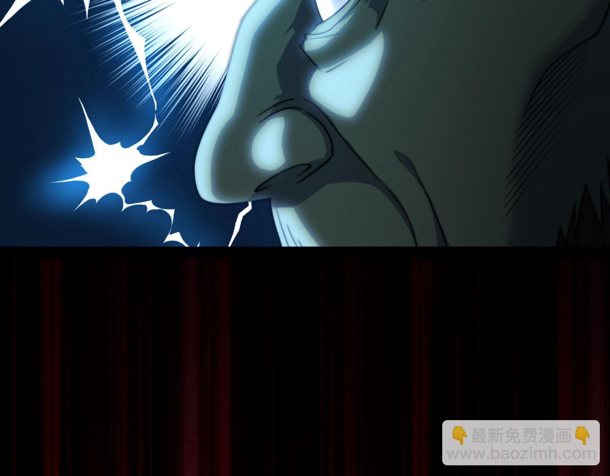 開局就無敵 - 第102話  師傅，你歸我啦~(2/3) - 6