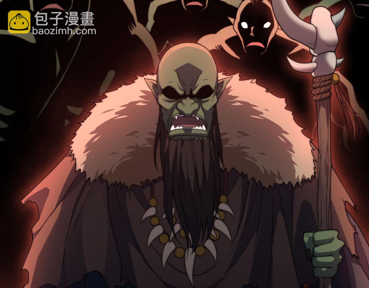 開局就無敵 - 第102話  師傅，你歸我啦~(2/3) - 1