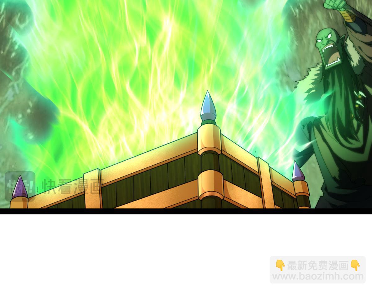 開局就無敵 - 第102話  師傅，你歸我啦~(2/3) - 7