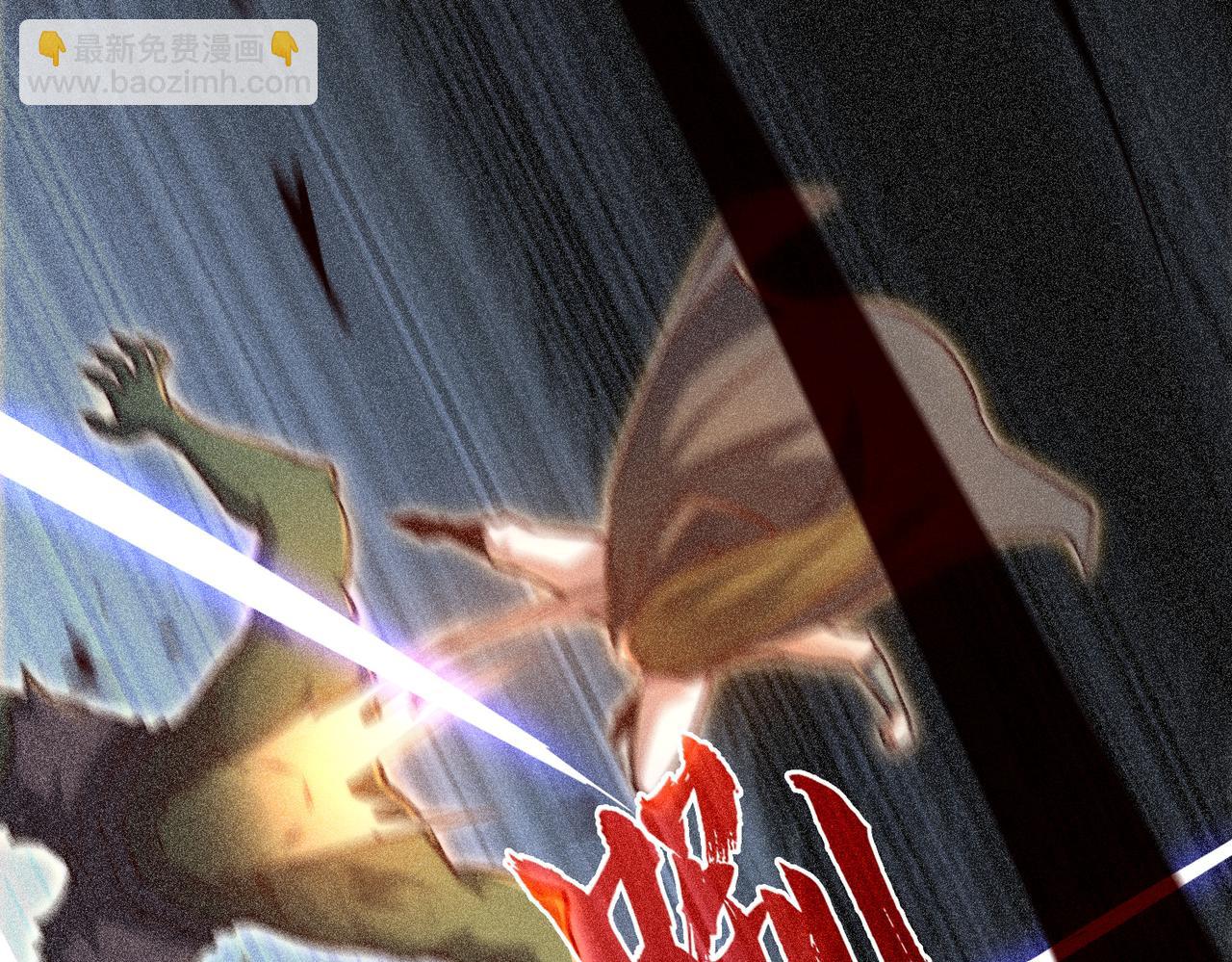 開局就無敵 - 第102話  師傅，你歸我啦~(2/3) - 5