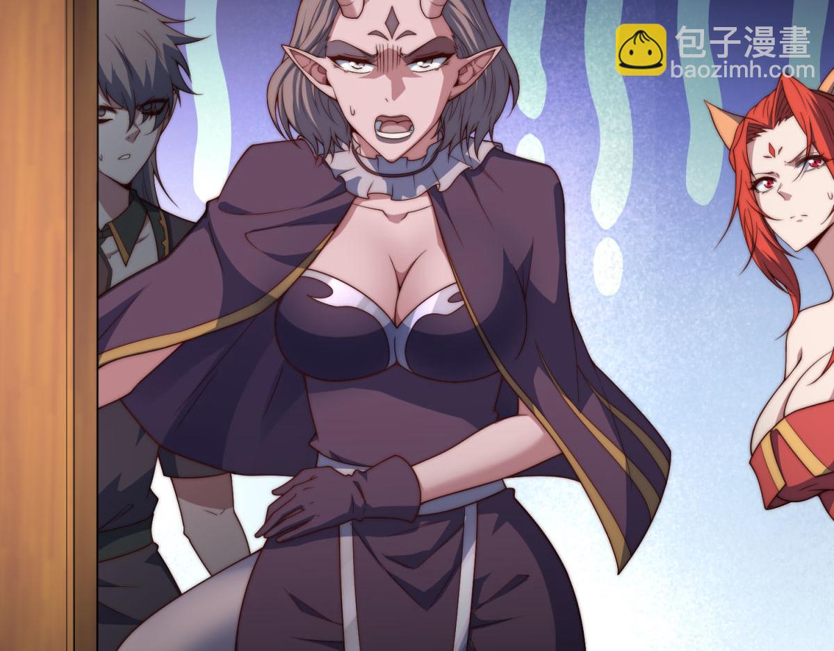 開局就無敵 - 第104話 你的後臺能有多硬(3/4) - 5