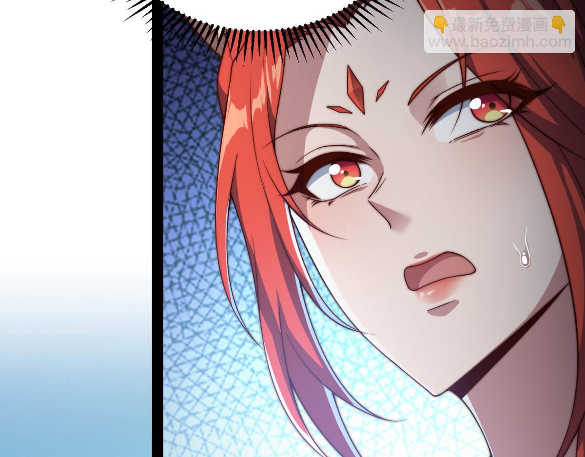 開局就無敵 - 第104話 你的後臺能有多硬(3/4) - 7