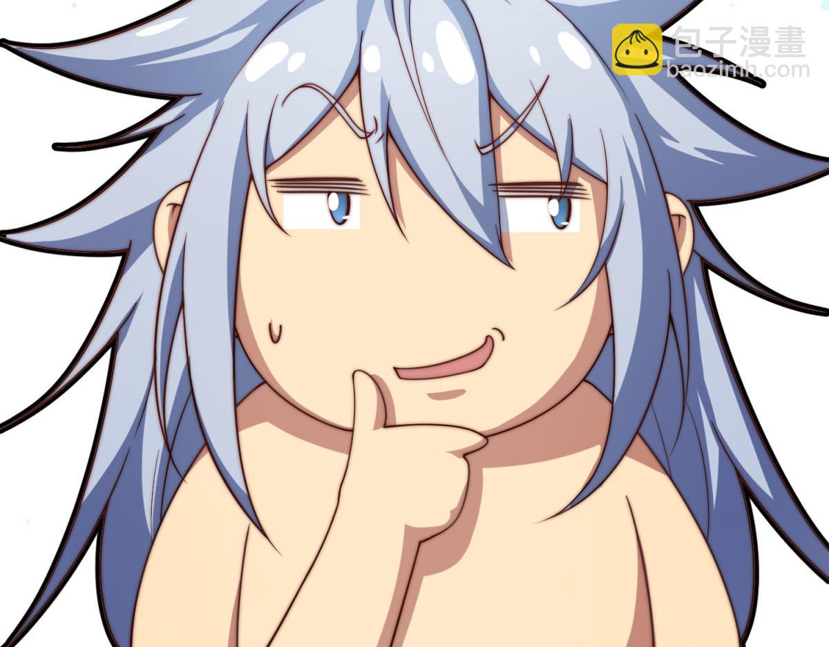 開局就無敵 - 第104話 你的後臺能有多硬(3/4) - 1