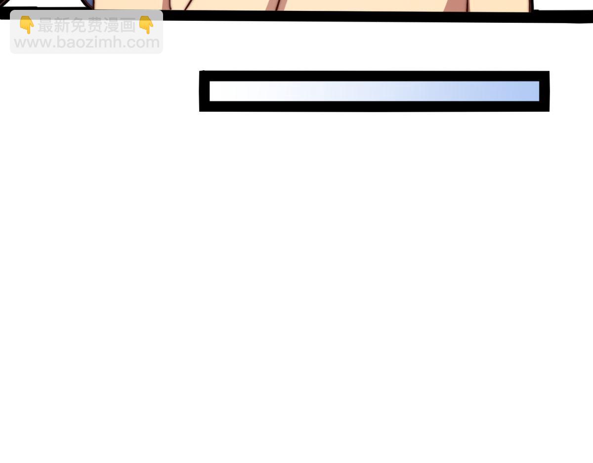 開局就無敵 - 第104話 你的後臺能有多硬(3/4) - 2