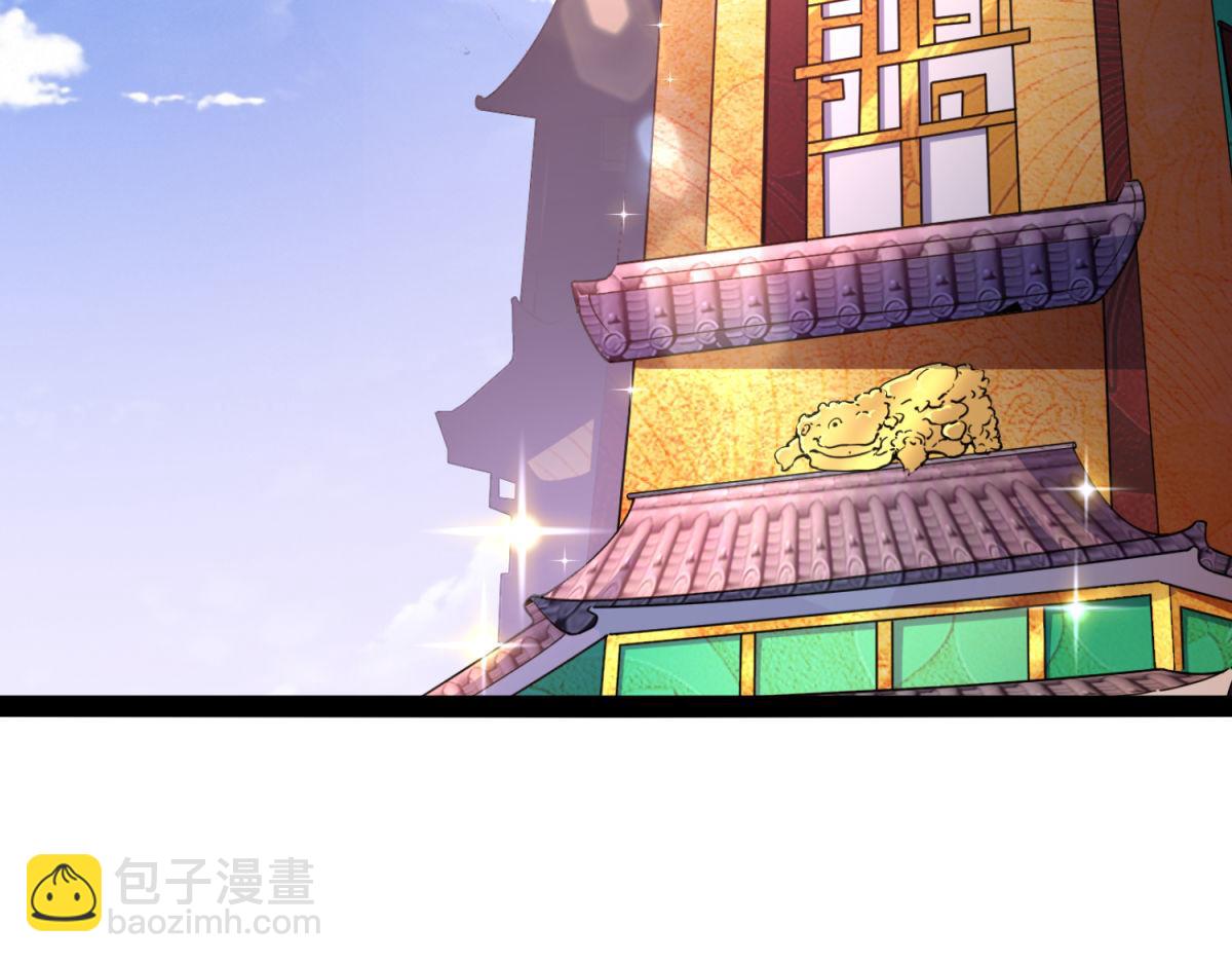 開局就無敵 - 第104話 你的後臺能有多硬(3/4) - 4