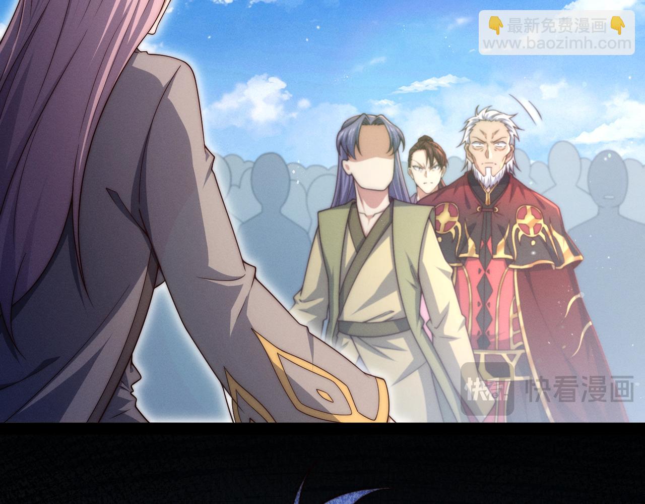 開局就無敵 - 第104話 你的後臺能有多硬(3/4) - 2