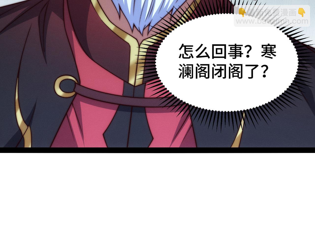 開局就無敵 - 第104話 你的後臺能有多硬(3/4) - 4