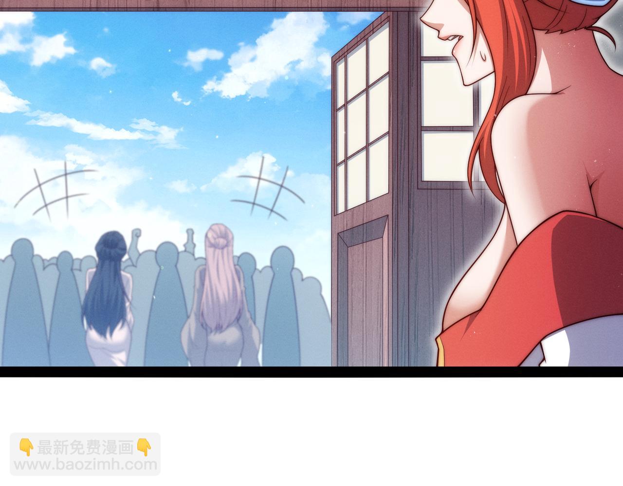 開局就無敵 - 第104話 你的後臺能有多硬(3/4) - 8