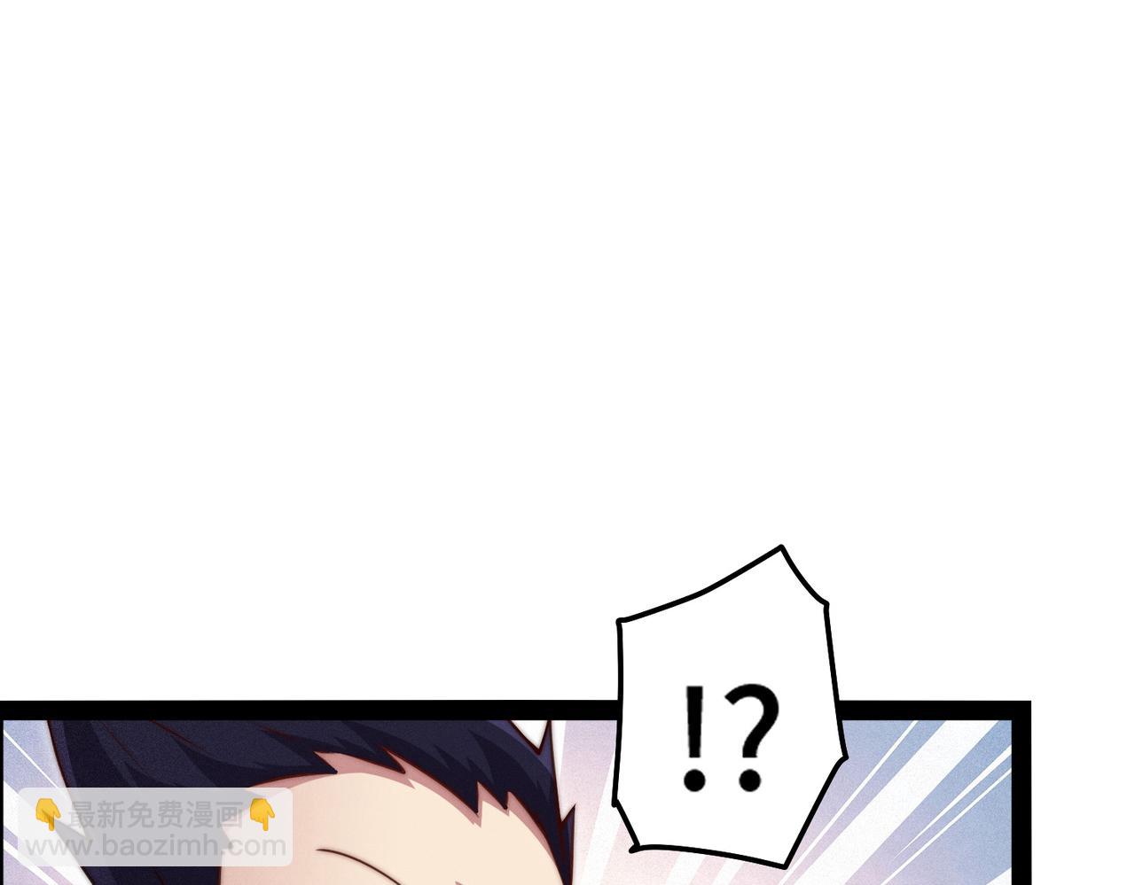 開局就無敵 - 第104話 你的後臺能有多硬(3/4) - 2