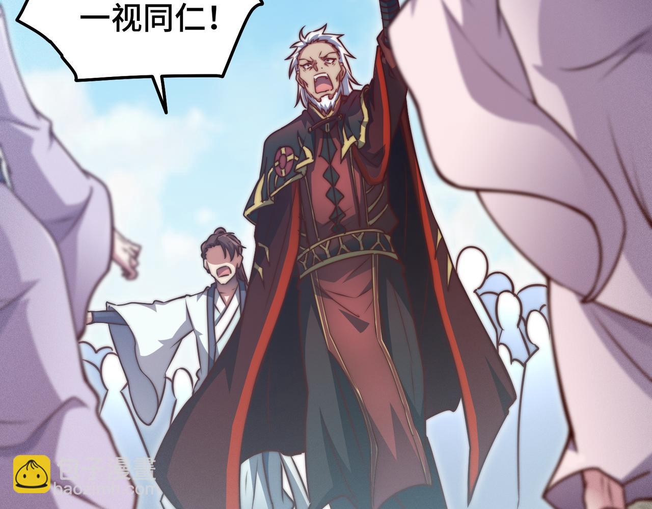 開局就無敵 - 第104話 你的後臺能有多硬(3/4) - 2