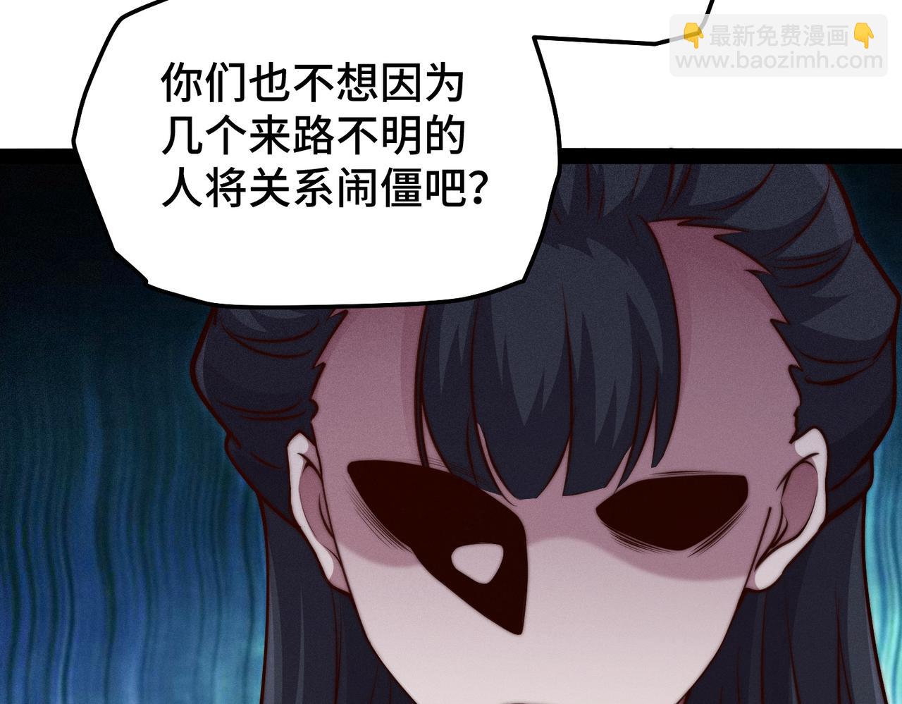 開局就無敵 - 第104話 你的後臺能有多硬(3/4) - 4