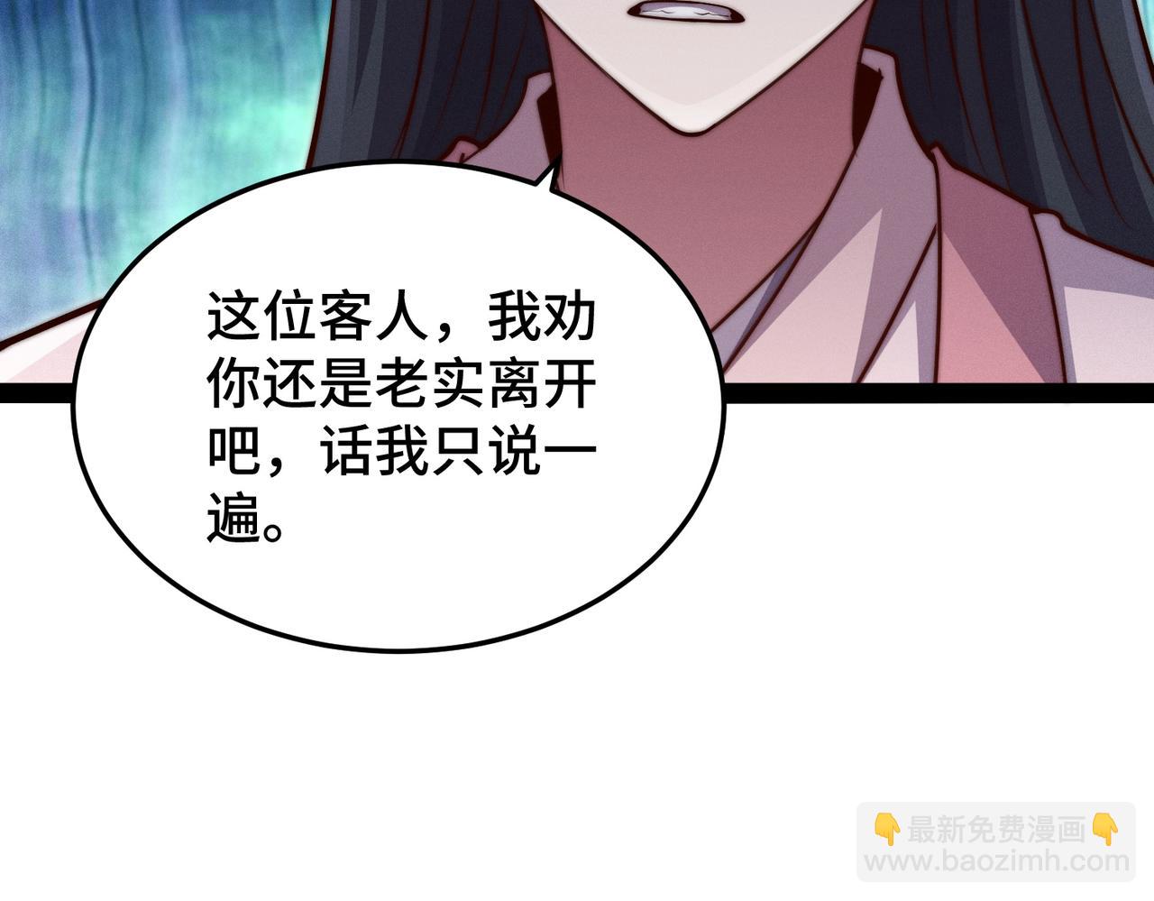 开局就无敌 - 第104话 你的后台能有多硬(3/4) - 5