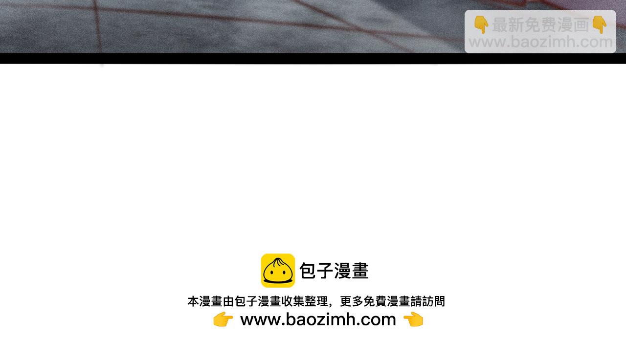 開局就無敵 - 第104話 你的後臺能有多硬(3/4) - 6