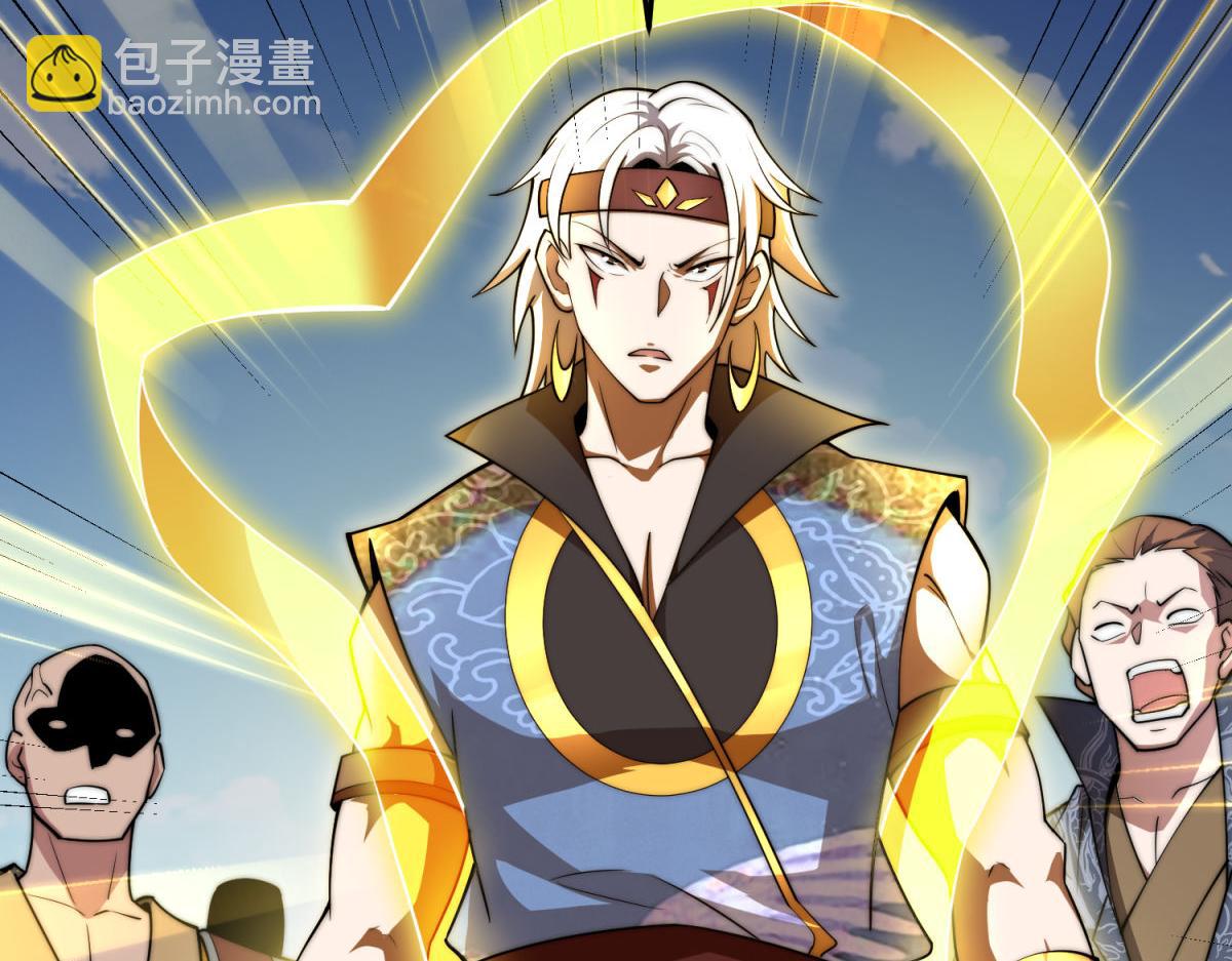 開局就無敵 - 第104話 你的後臺能有多硬(4/4) - 6