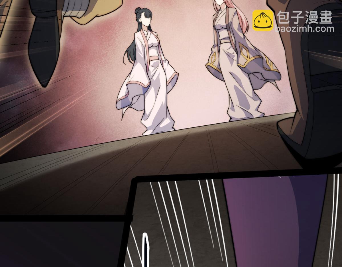 開局就無敵 - 第104話 你的後臺能有多硬(4/4) - 6