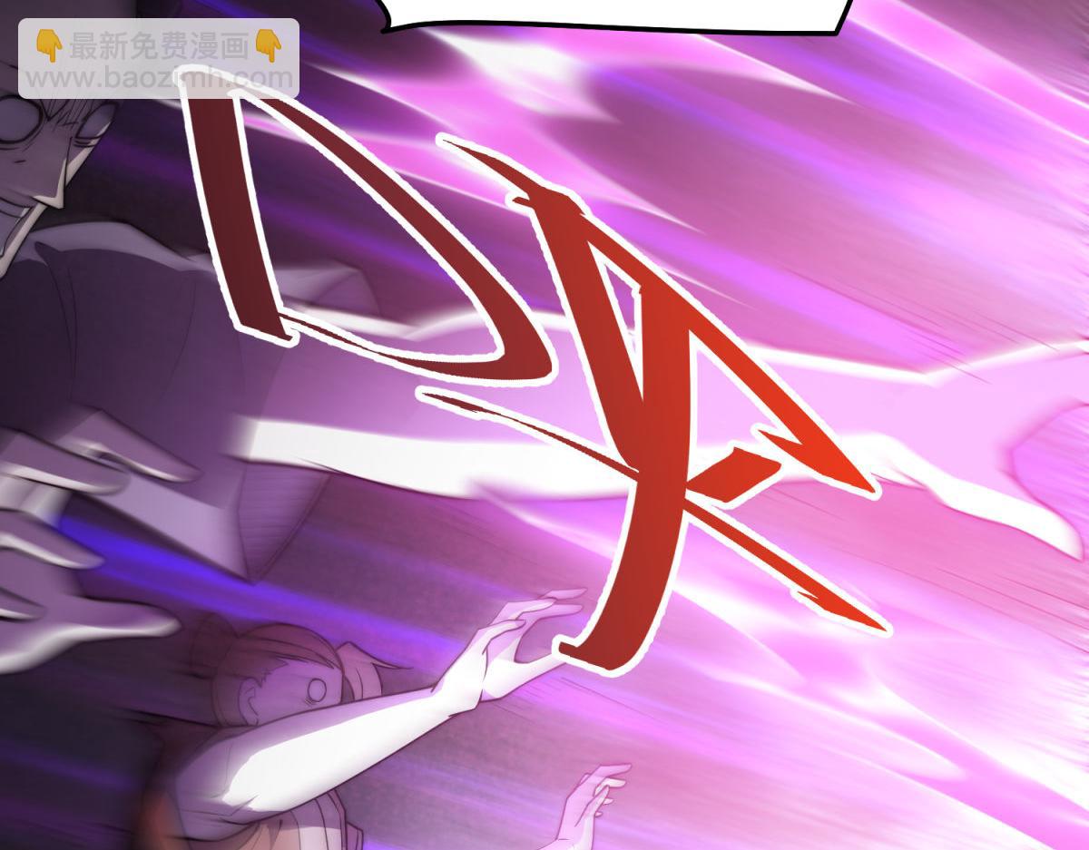 開局就無敵 - 第104話 你的後臺能有多硬(4/4) - 2