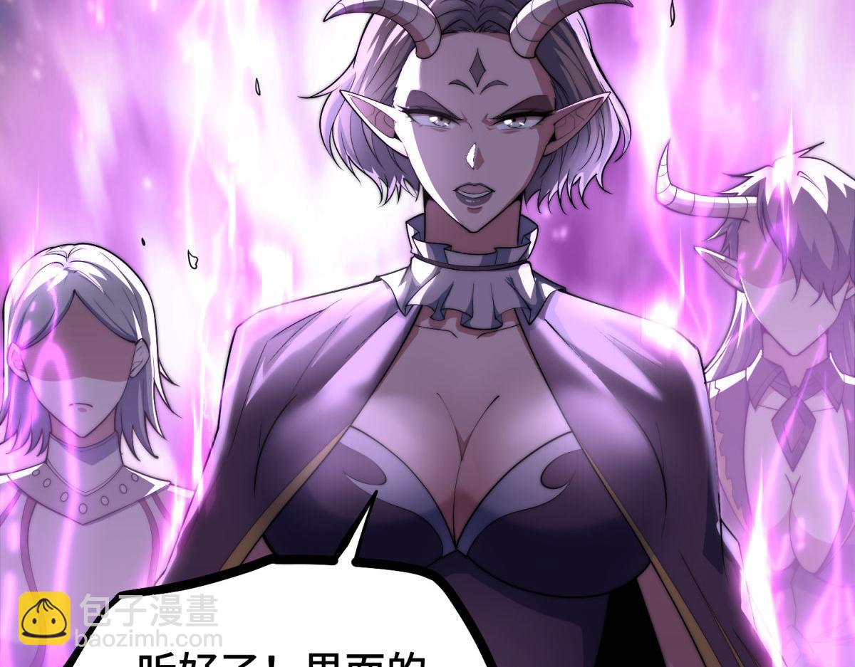 開局就無敵 - 第104話 你的後臺能有多硬(4/4) - 5