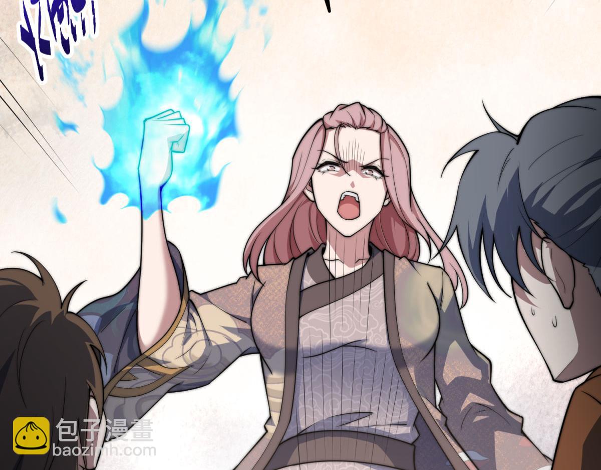 開局就無敵 - 第104話 你的後臺能有多硬(4/4) - 6