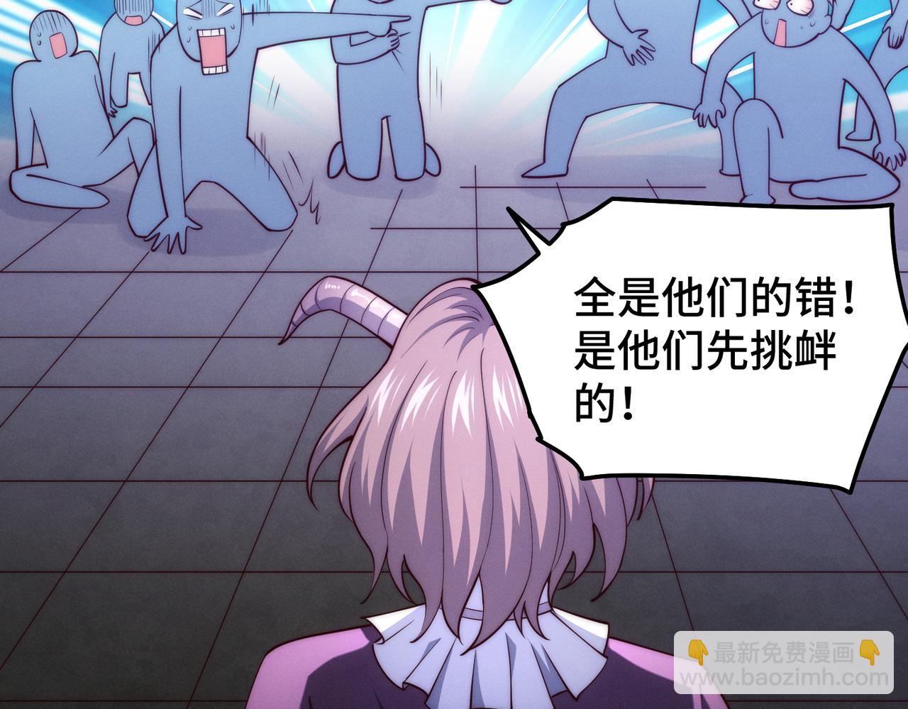 開局就無敵 - 第104話 你的後臺能有多硬(4/4) - 4