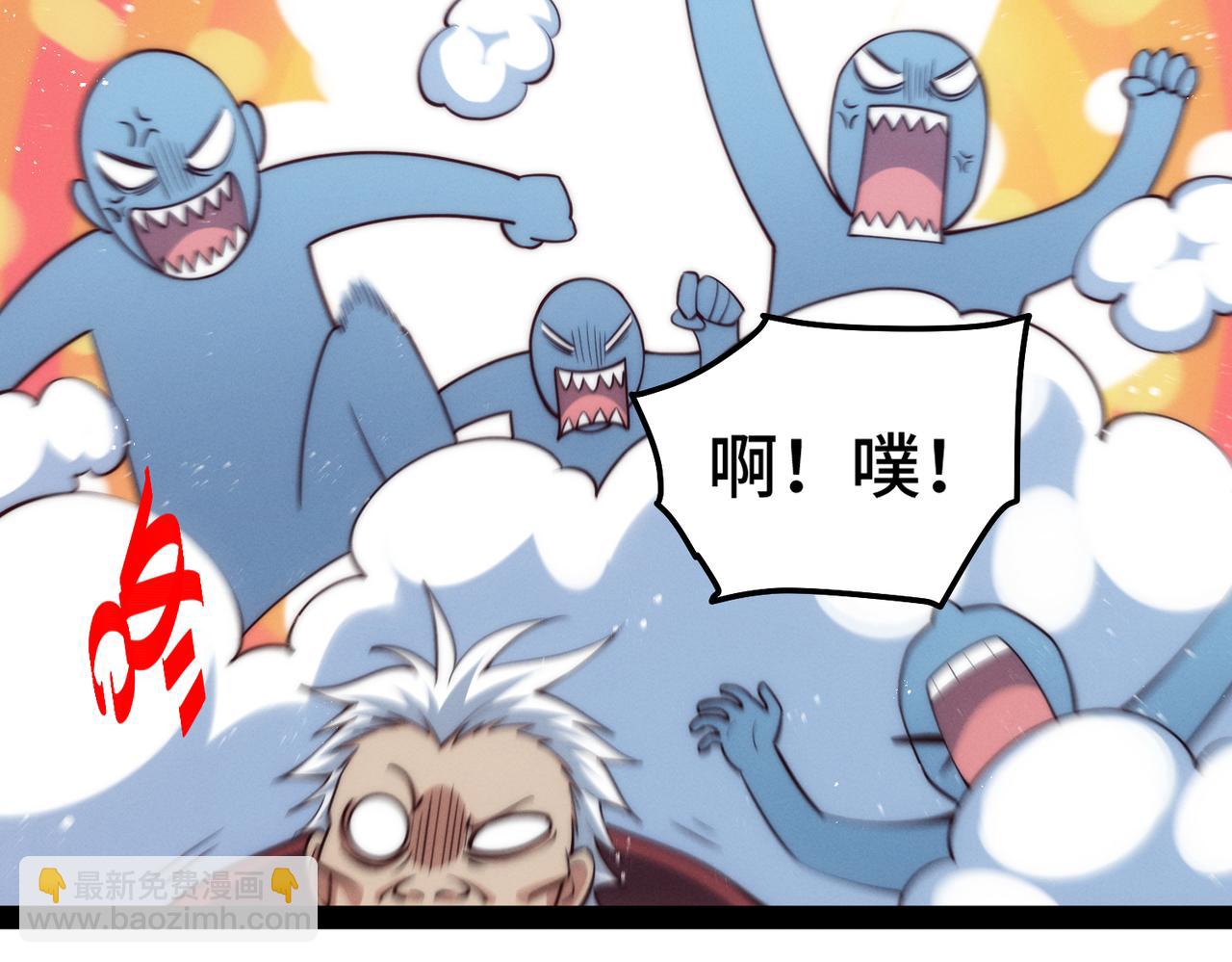 開局就無敵 - 第104話 你的後臺能有多硬(4/4) - 2