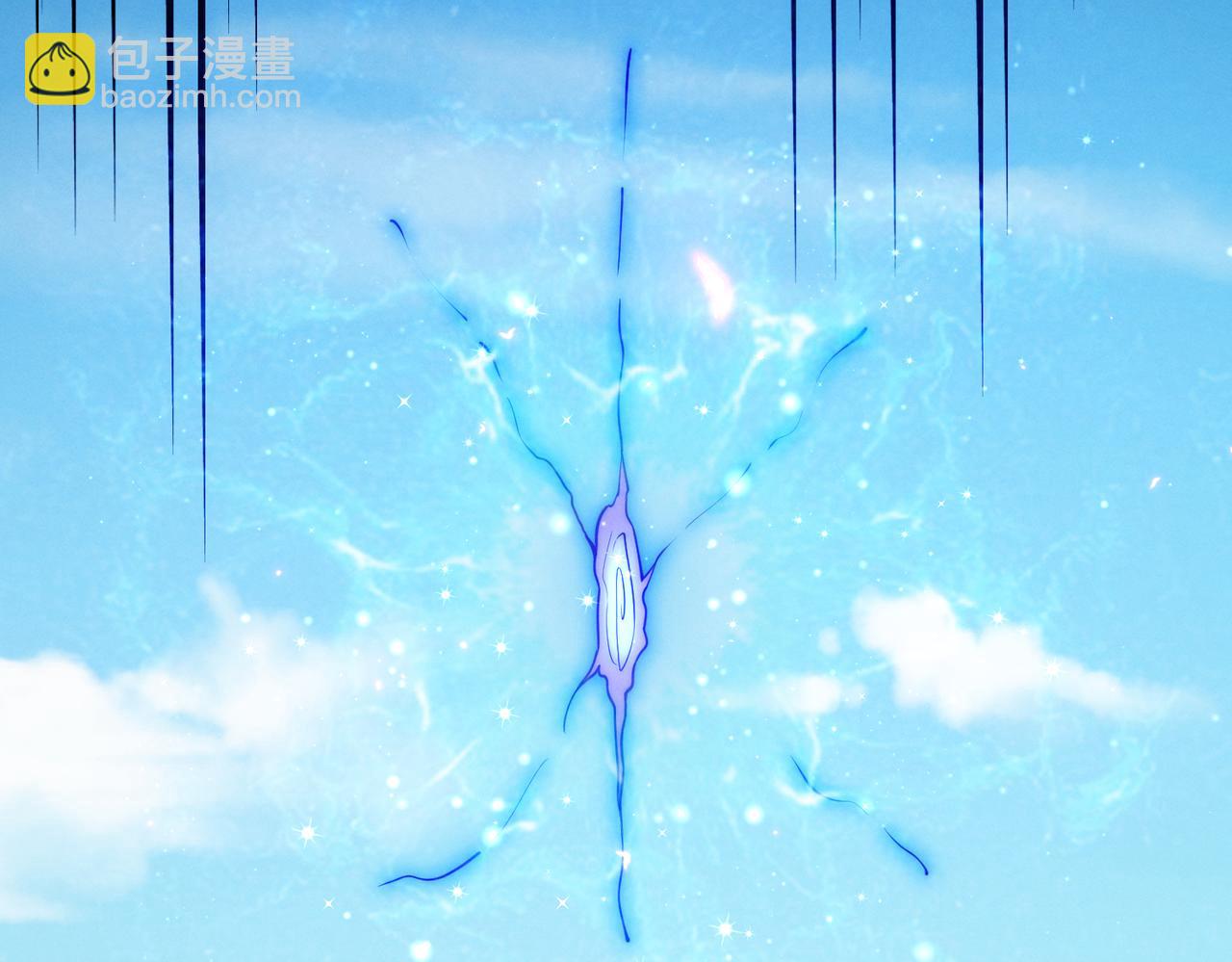 開局就無敵 - 第104話 你的後臺能有多硬(4/4) - 3