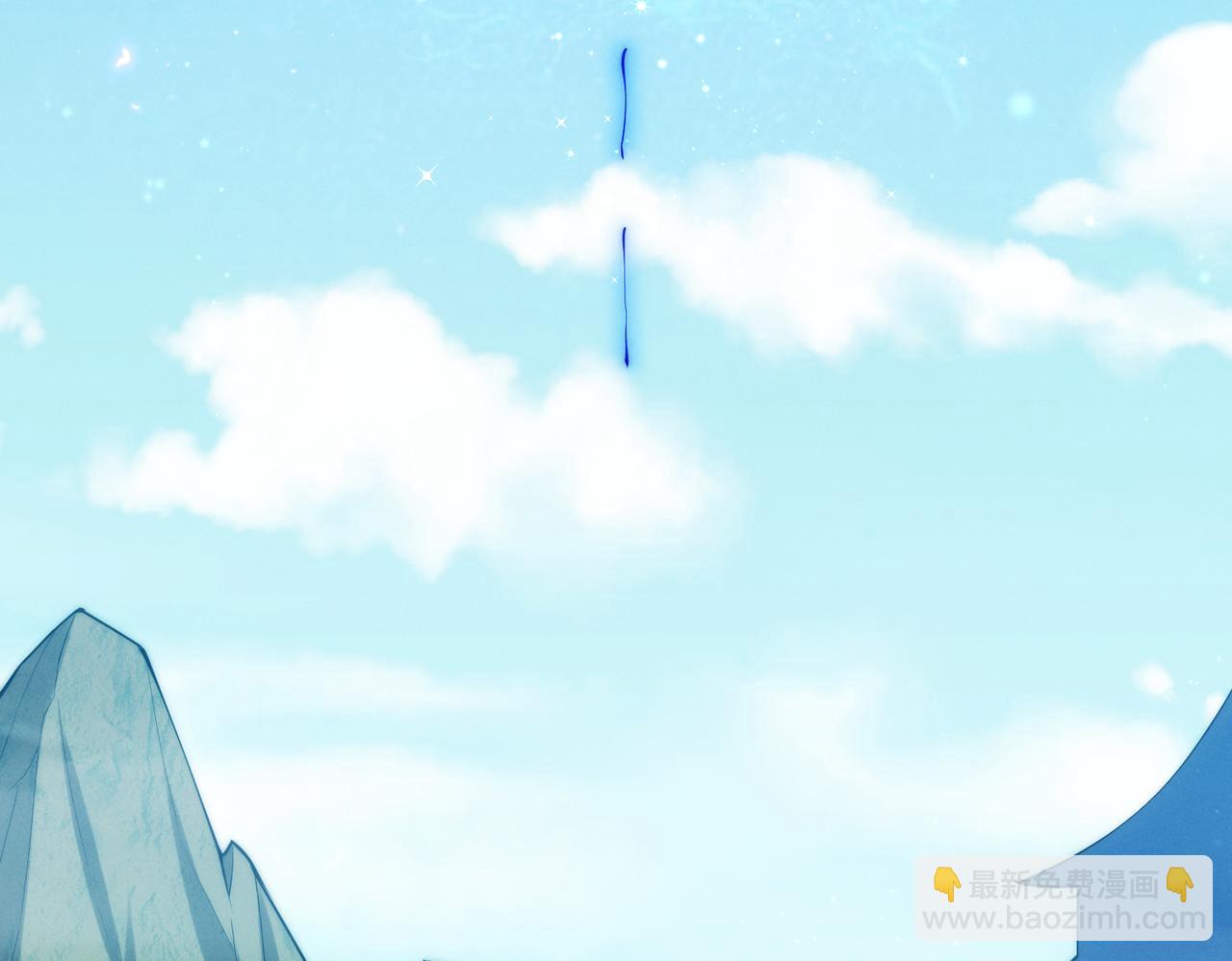 開局就無敵 - 第104話 你的後臺能有多硬(4/4) - 4