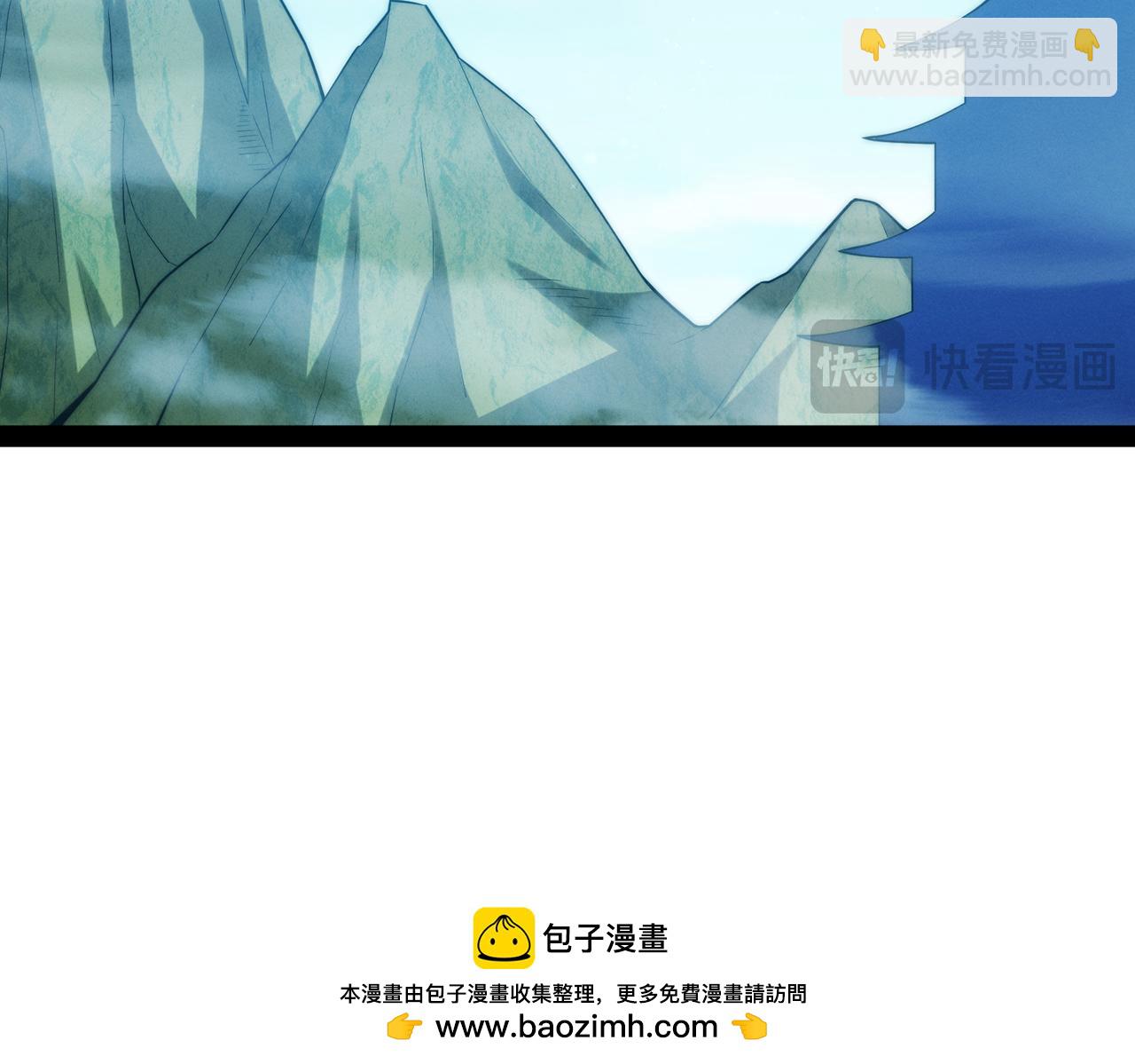 開局就無敵 - 第104話 你的後臺能有多硬(4/4) - 5