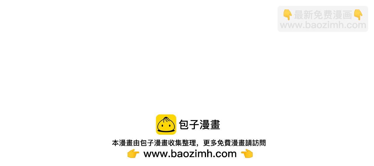 開局就無敵 - 第104話 你的後臺能有多硬(4/4) - 6