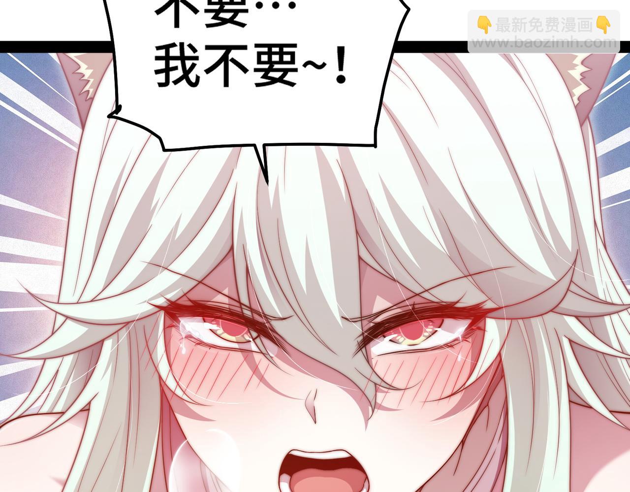 開局就無敵 - 第104話 你的後臺能有多硬(1/4) - 8