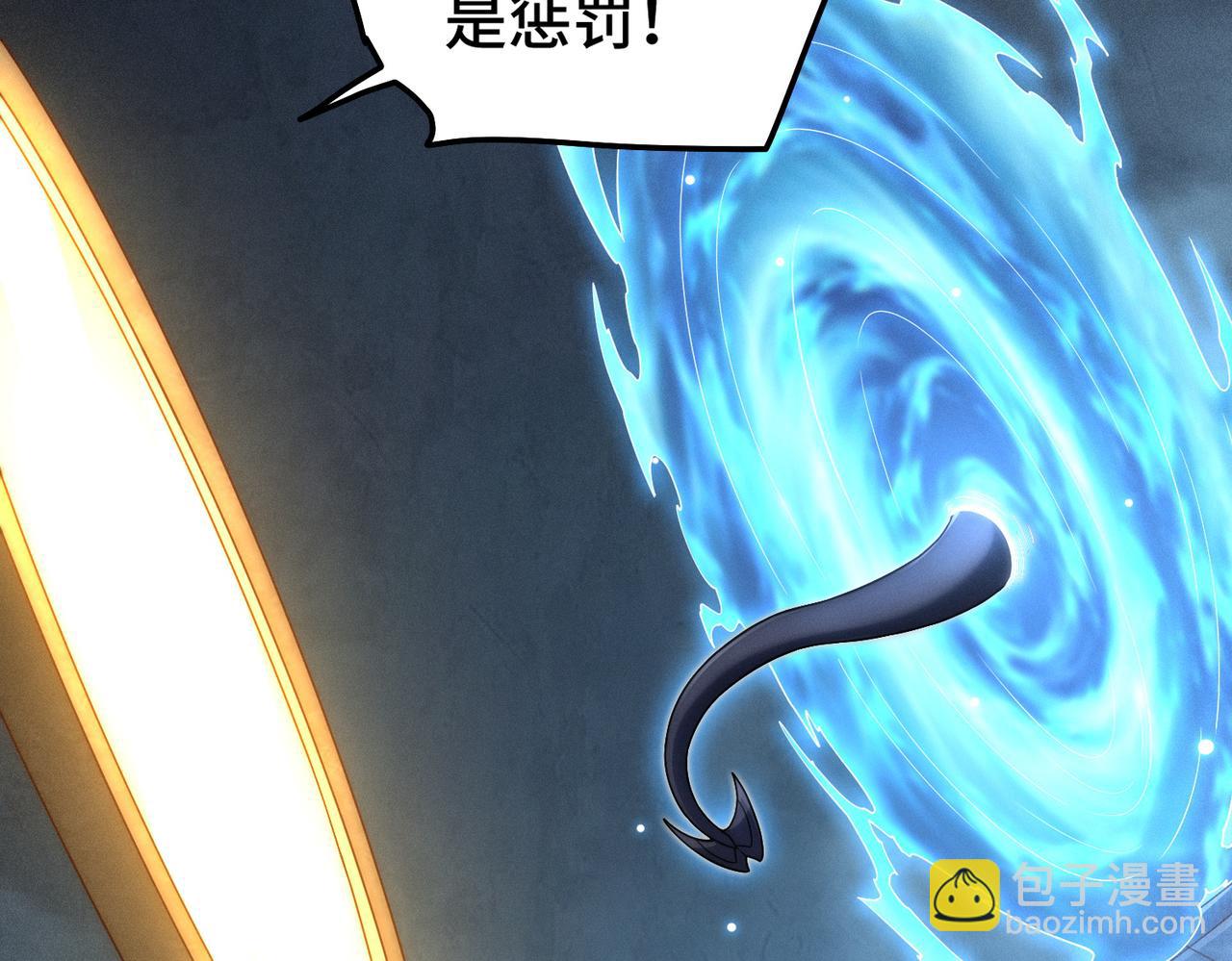 開局就無敵 - 第104話 你的後臺能有多硬(1/4) - 4