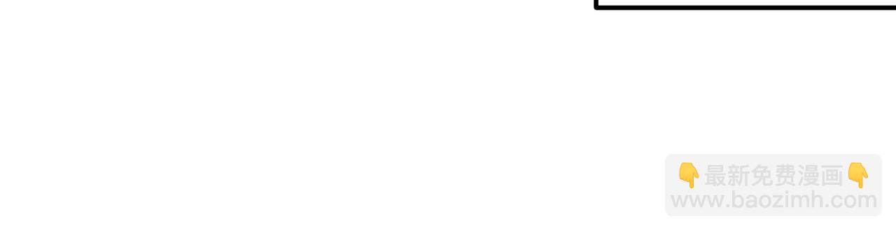 開局就無敵 - 第104話 你的後臺能有多硬(1/4) - 6